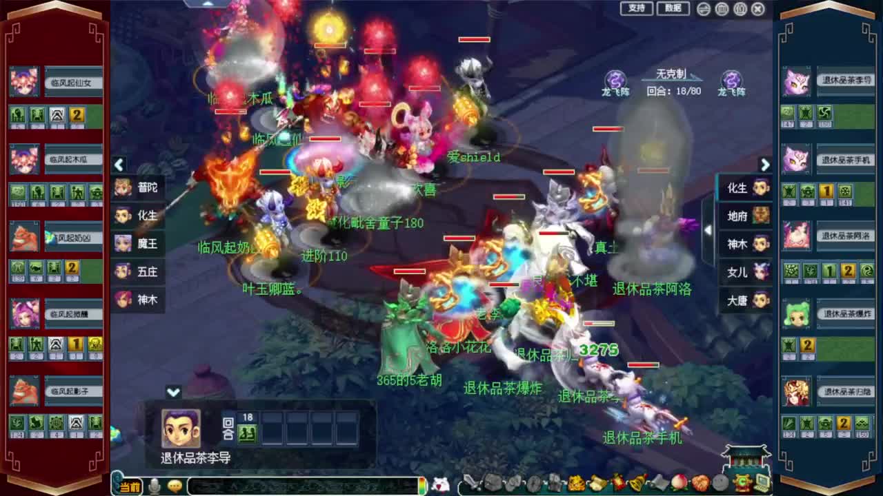 群雄解说❤接资源 第3段
