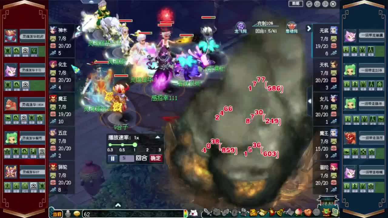 群雄解说❤接资源 第6段