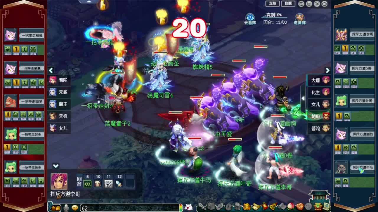 群雄解说❤接资源 第7段