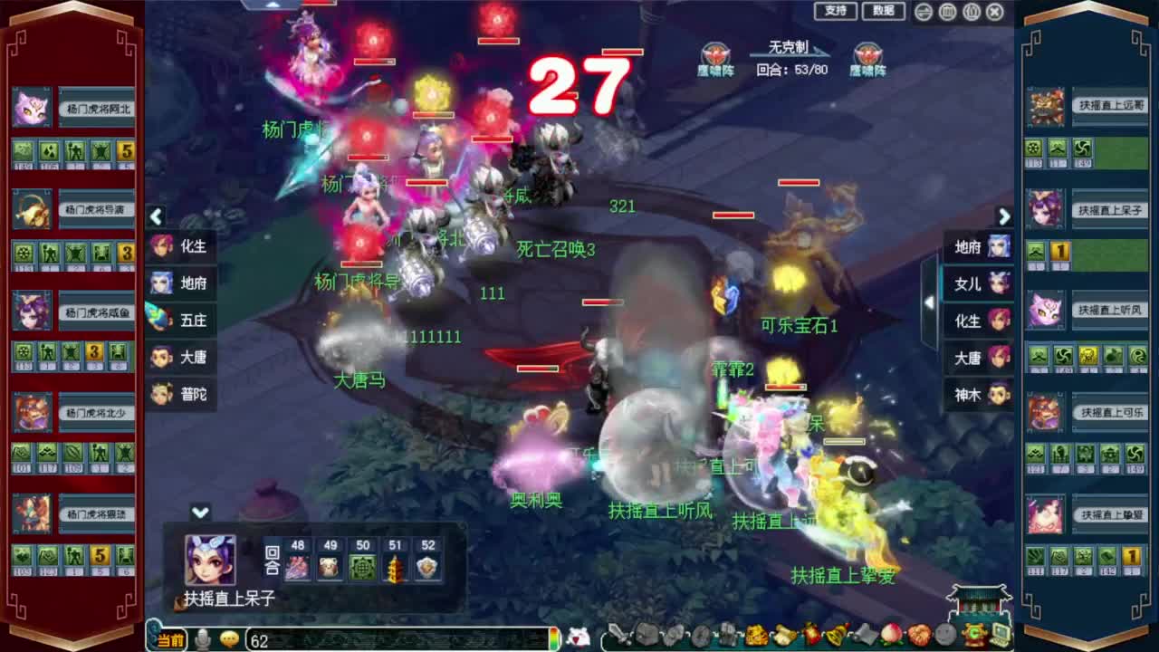 群雄解说❤接资源 第9段