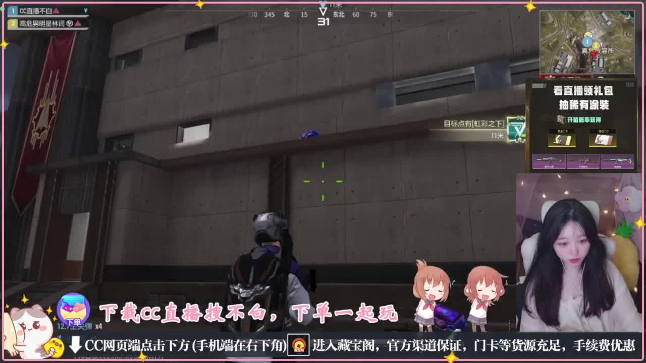 来了老弟 第2段