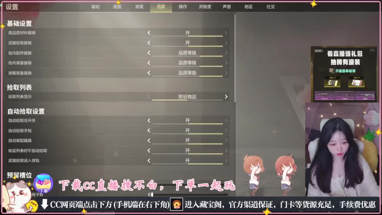 来了老弟 第3段