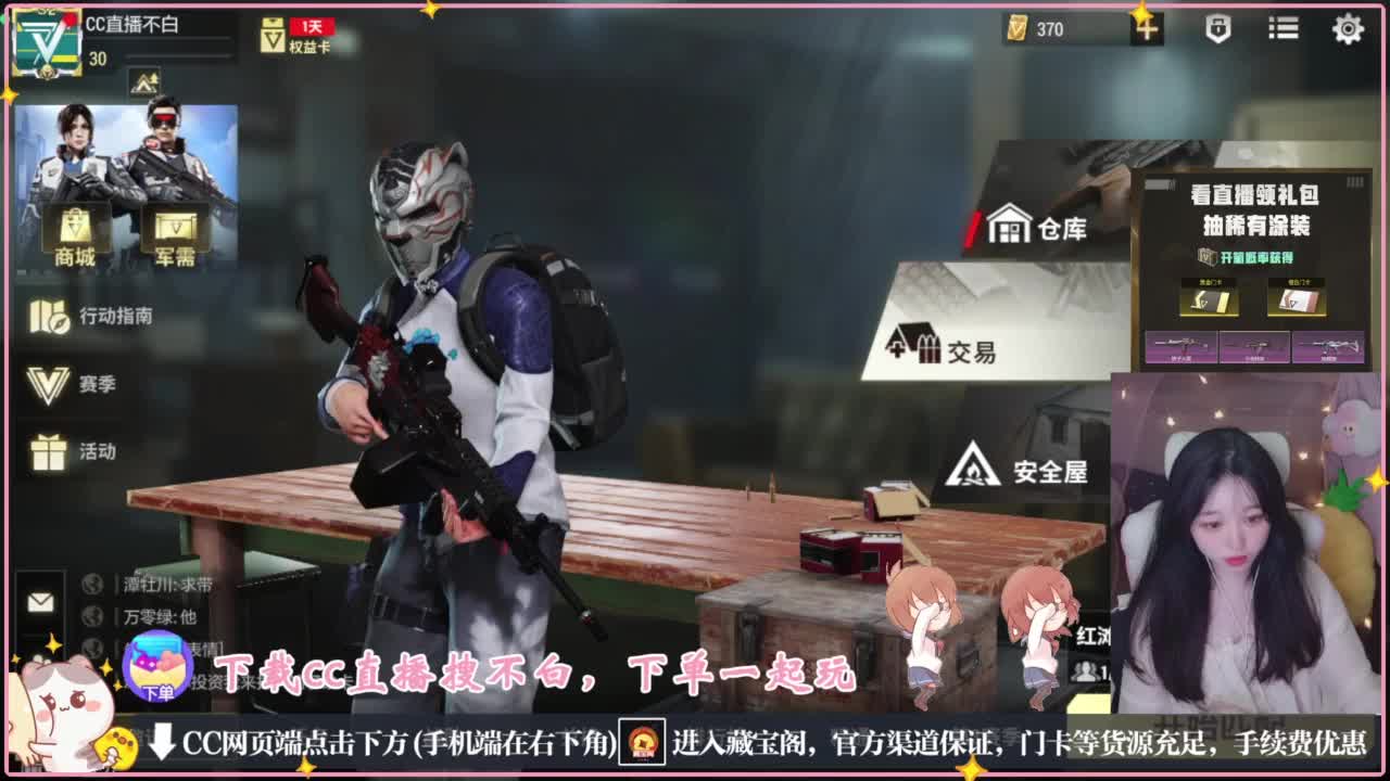 来了老弟 第4段