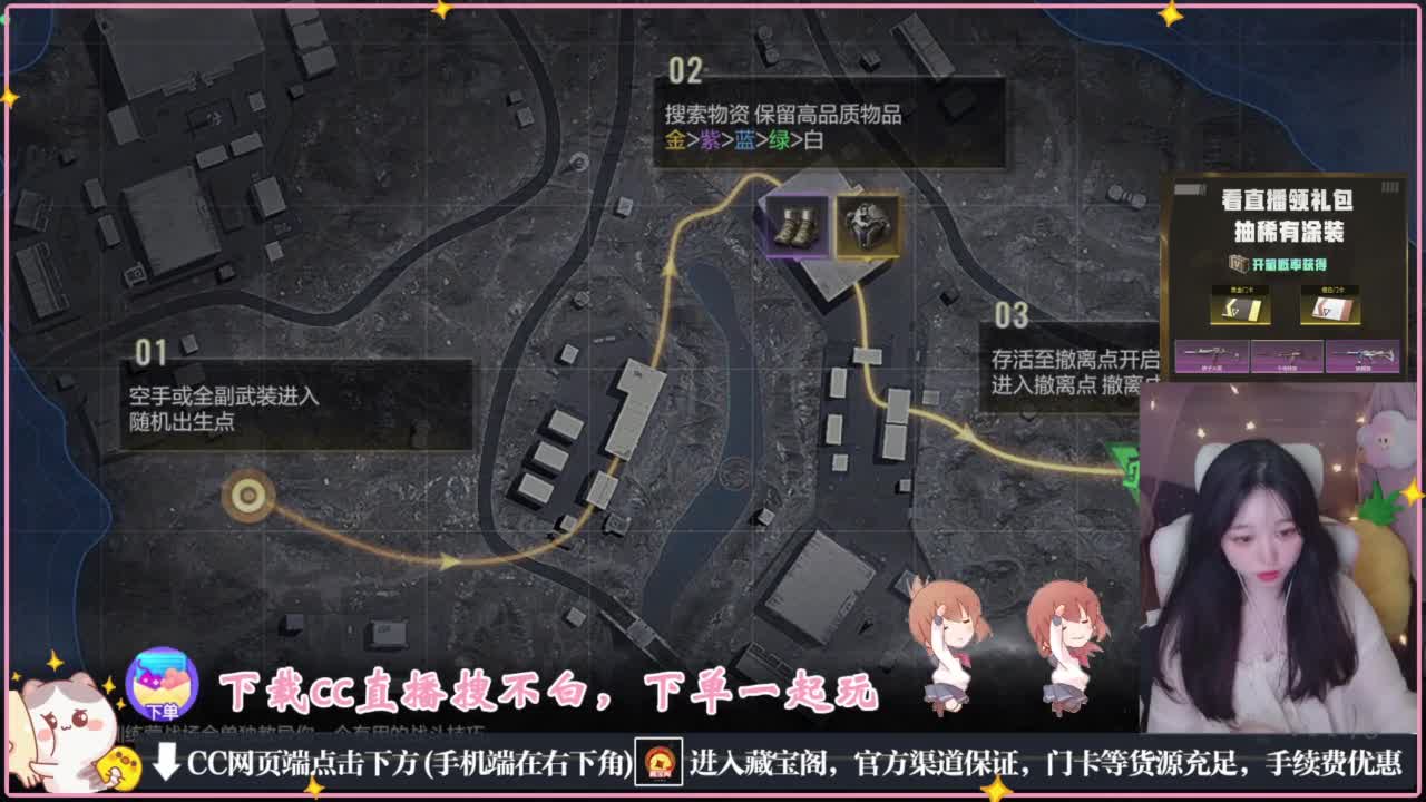来了老弟 第5段