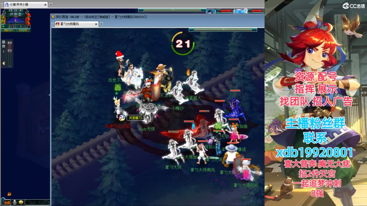 神威第一分析师 第1段