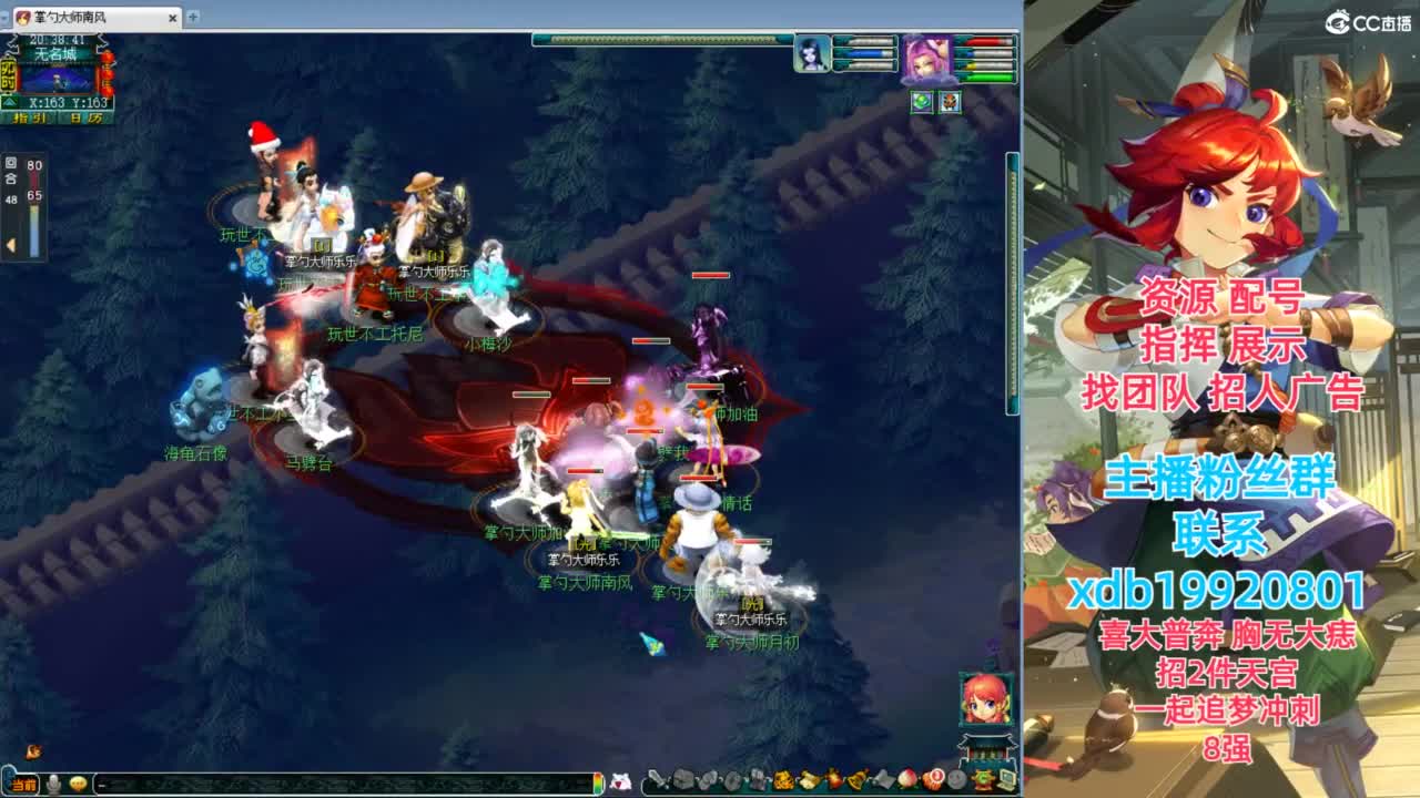 神威第一分析师 第3段