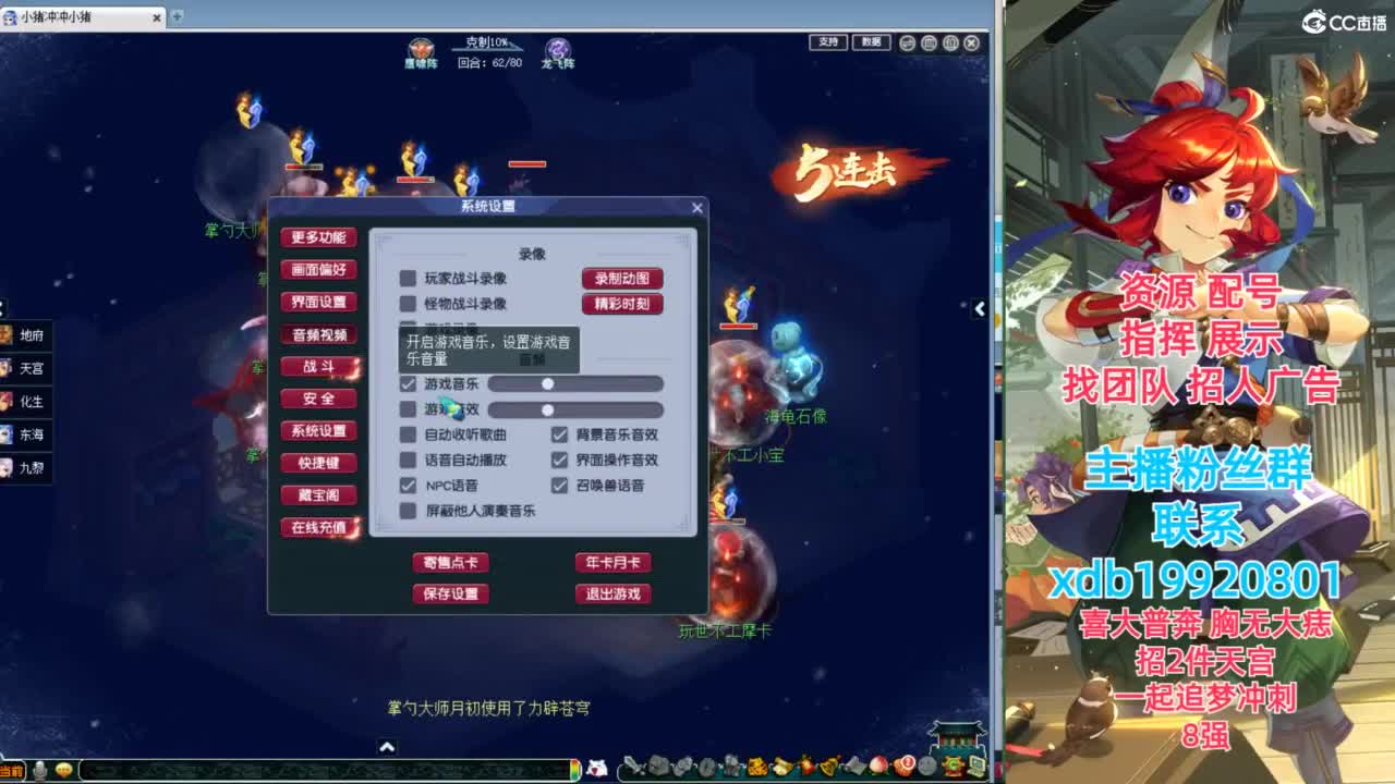 神威第一分析师 第4段