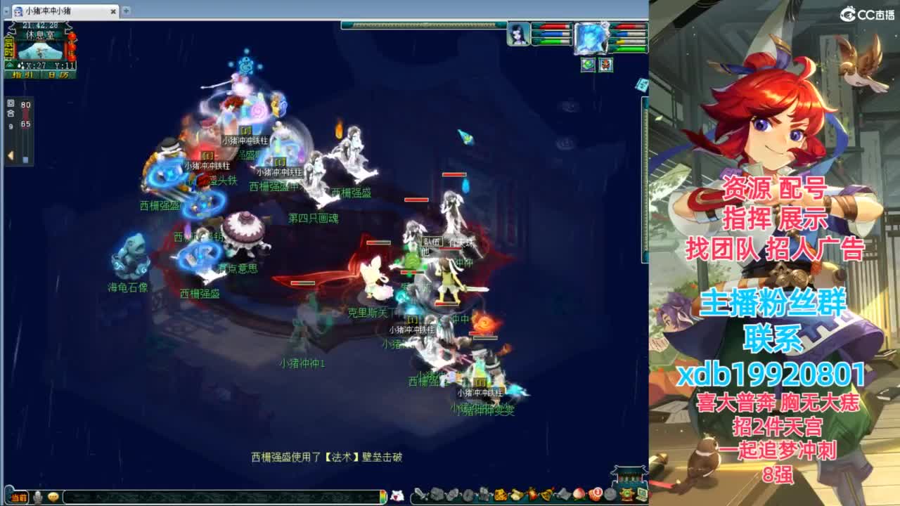 神威第一分析师 第5段