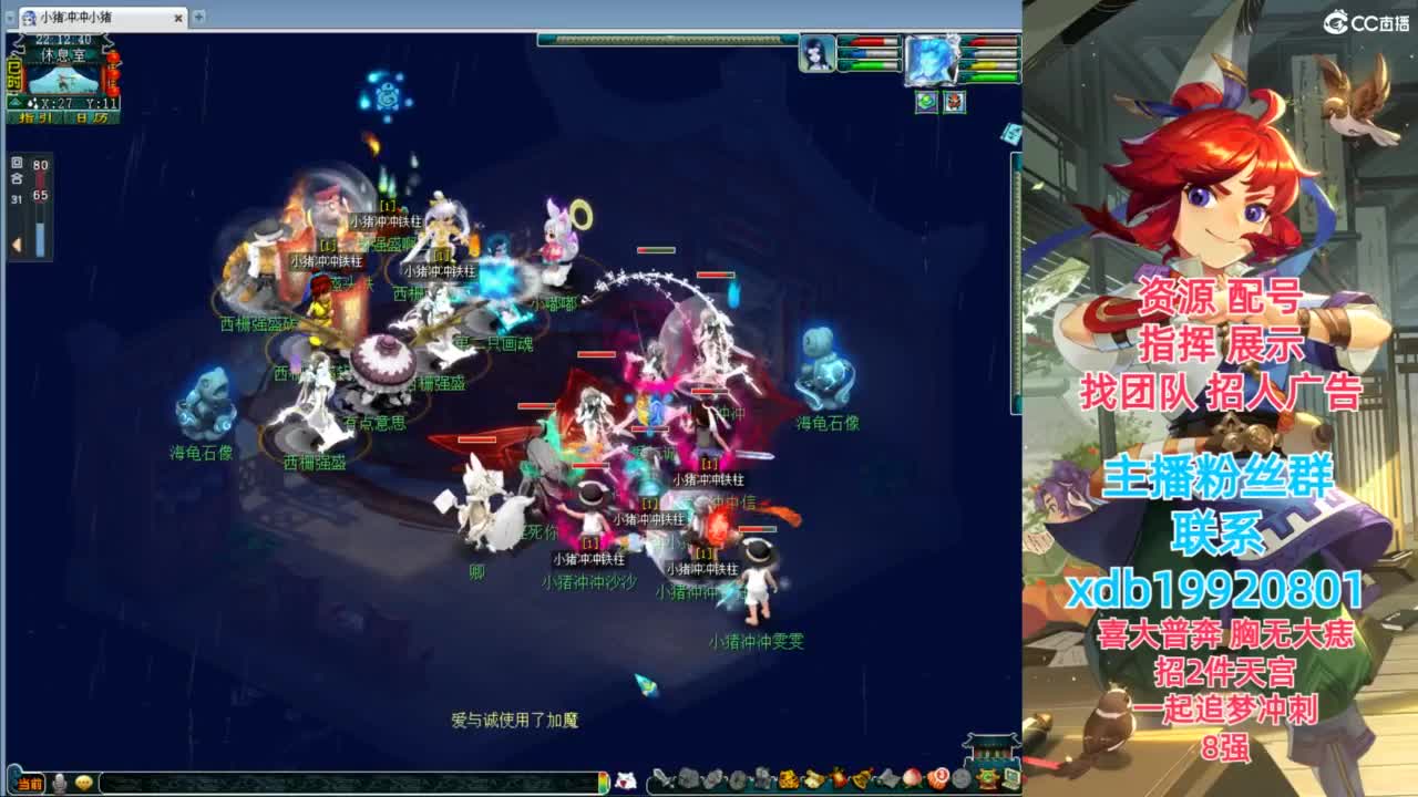 神威第一分析师 第6段