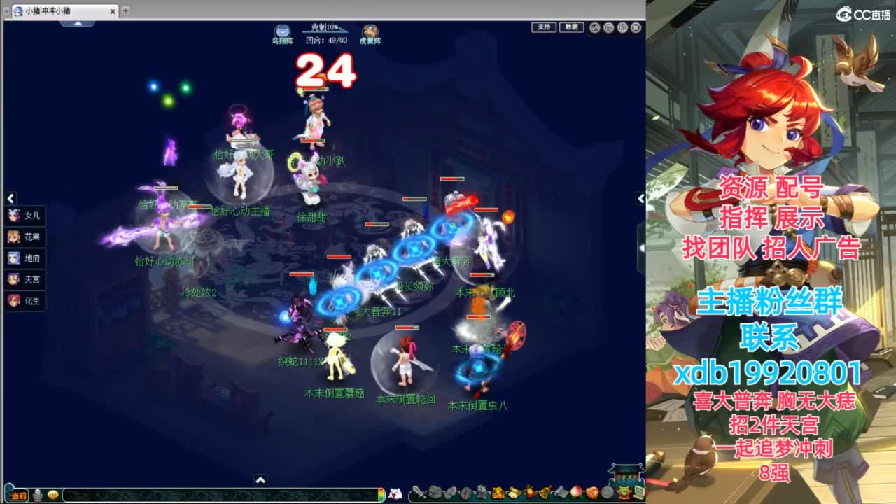 神威第一分析师 第7段