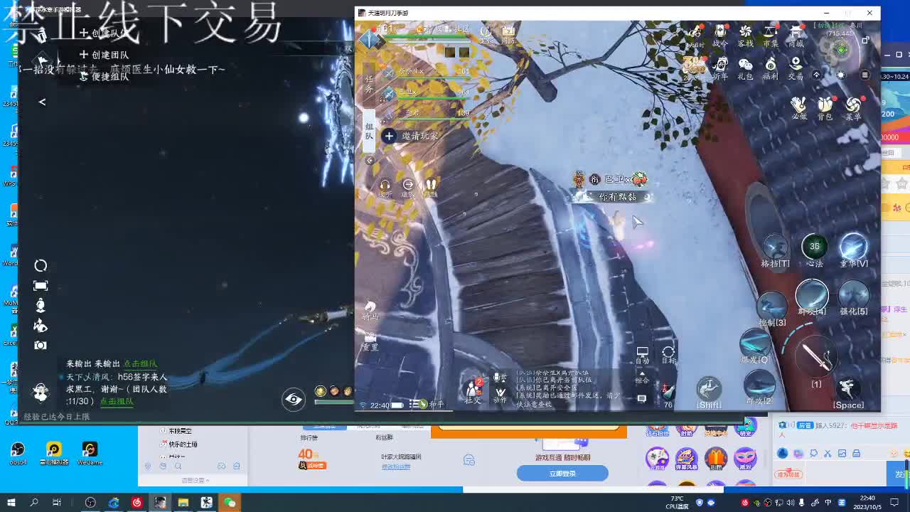 十月新主播 第12段