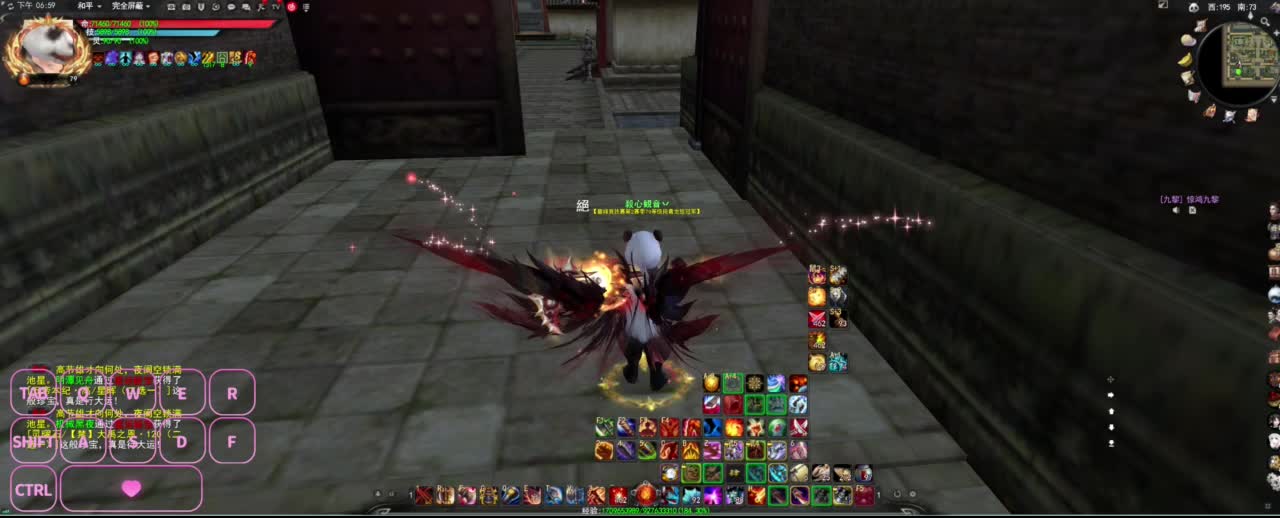 全村人的希望 第1段