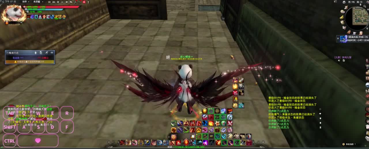 全村人的希望 第2段