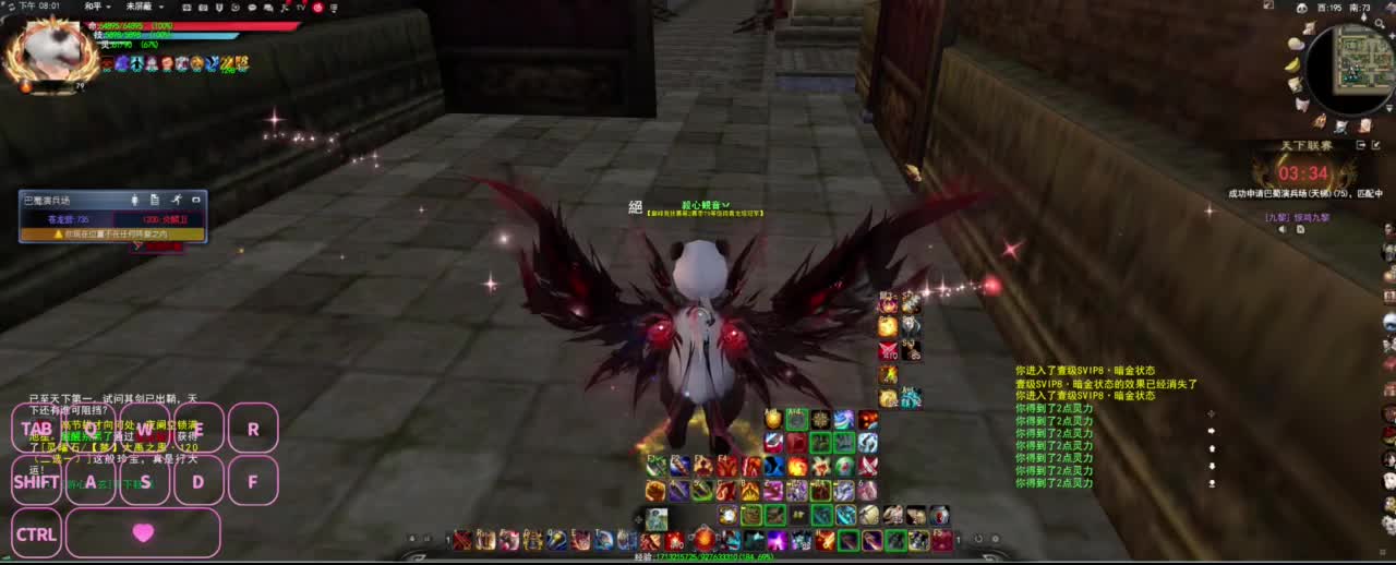 全村人的希望 第3段