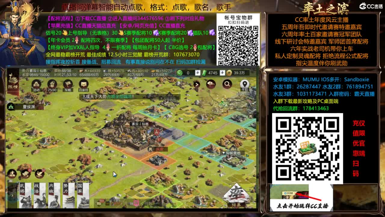 全场半价双节快乐 第1段