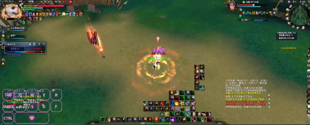 全村人的希望 第4段