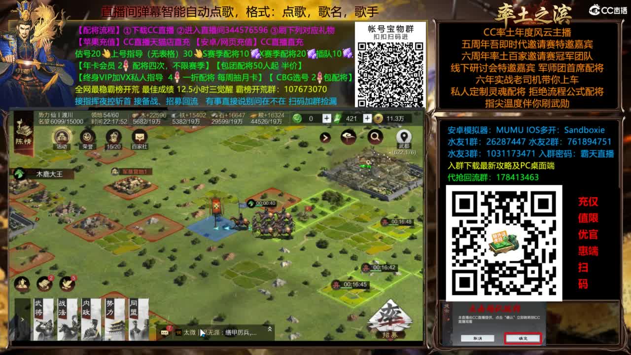 全场半价双节快乐 第2段