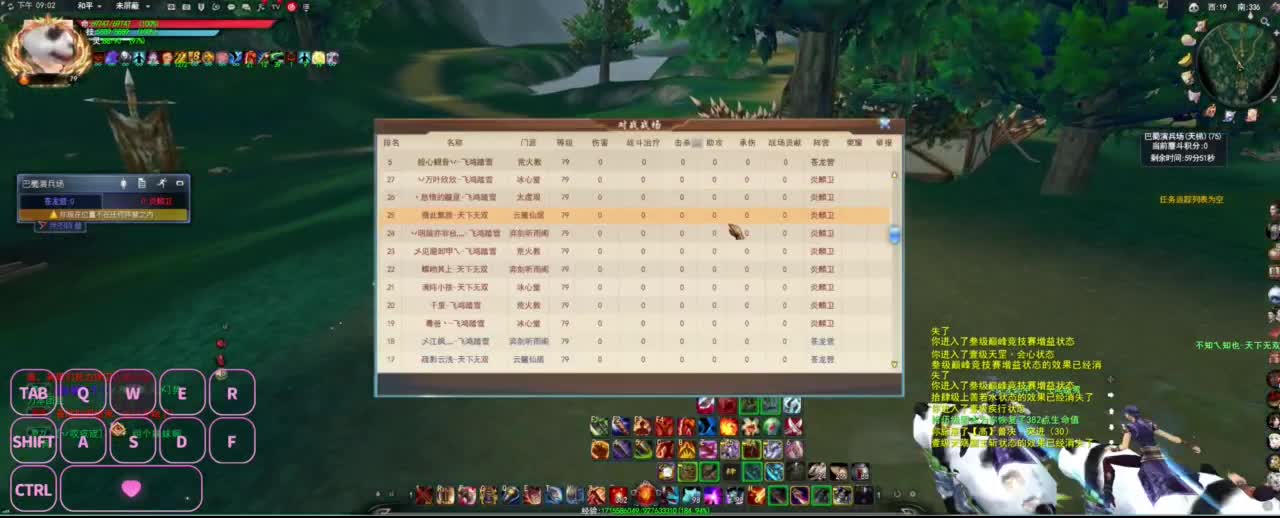 全村人的希望 第5段