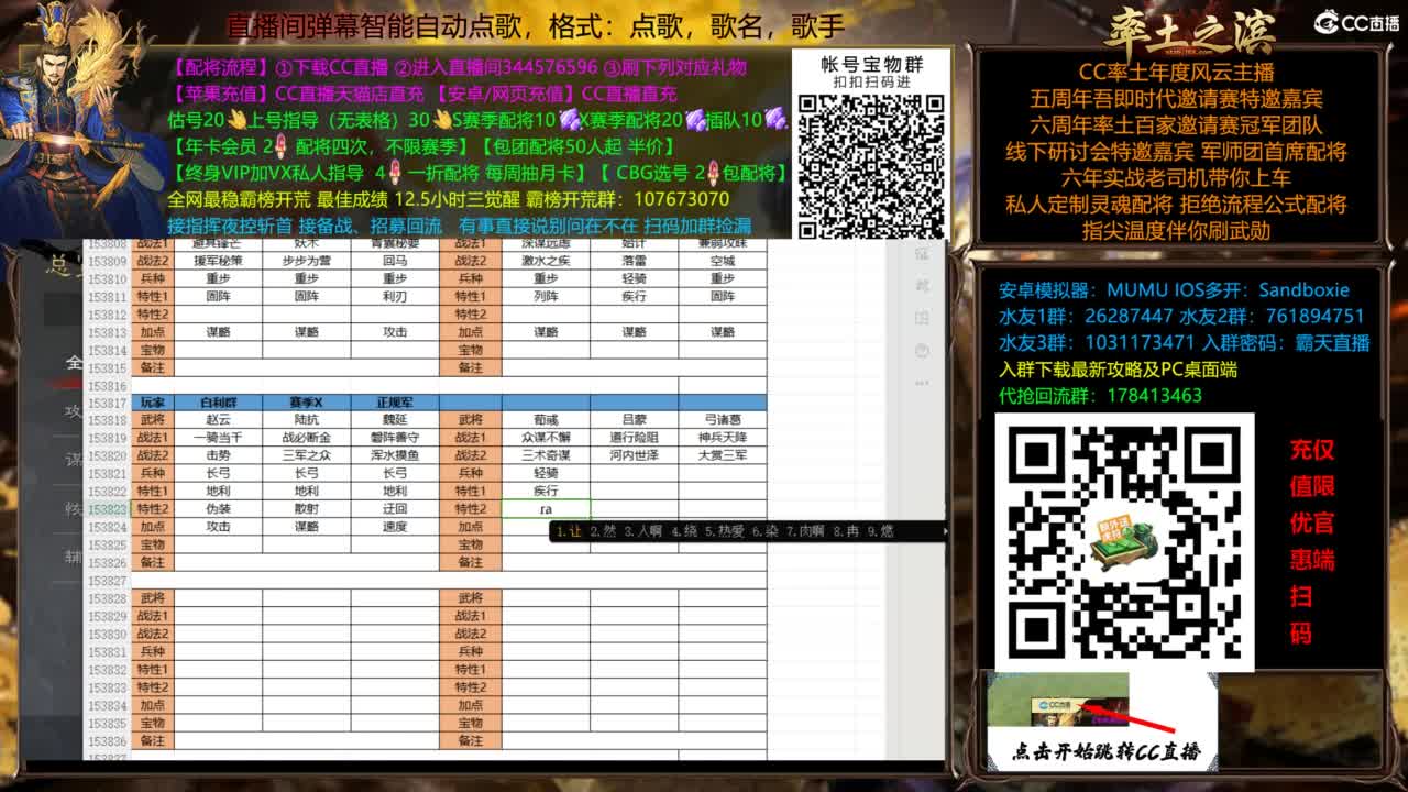 全场半价双节快乐 第3段