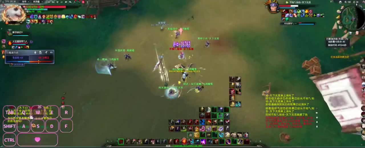 全村人的希望 第6段