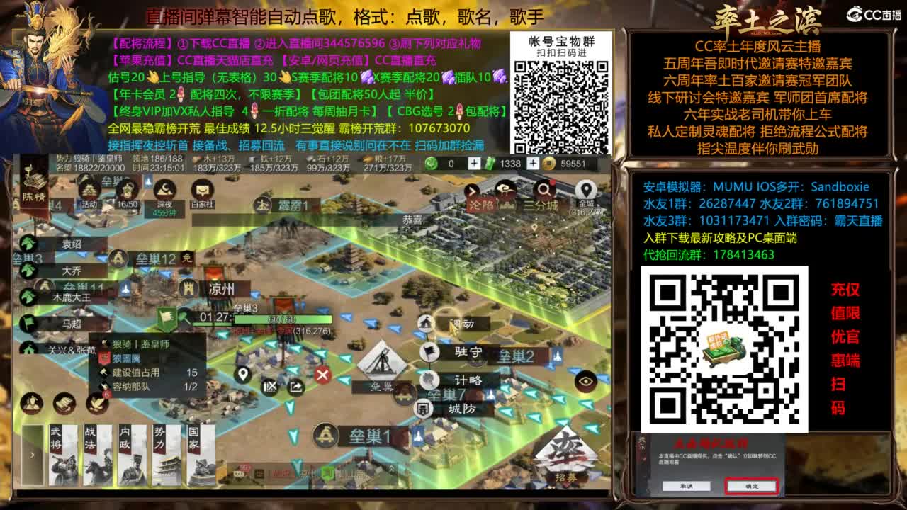 全场半价双节快乐 第4段