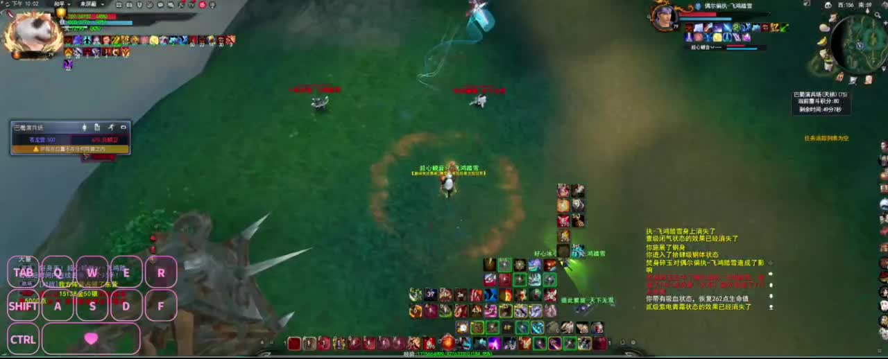 全村人的希望 第7段