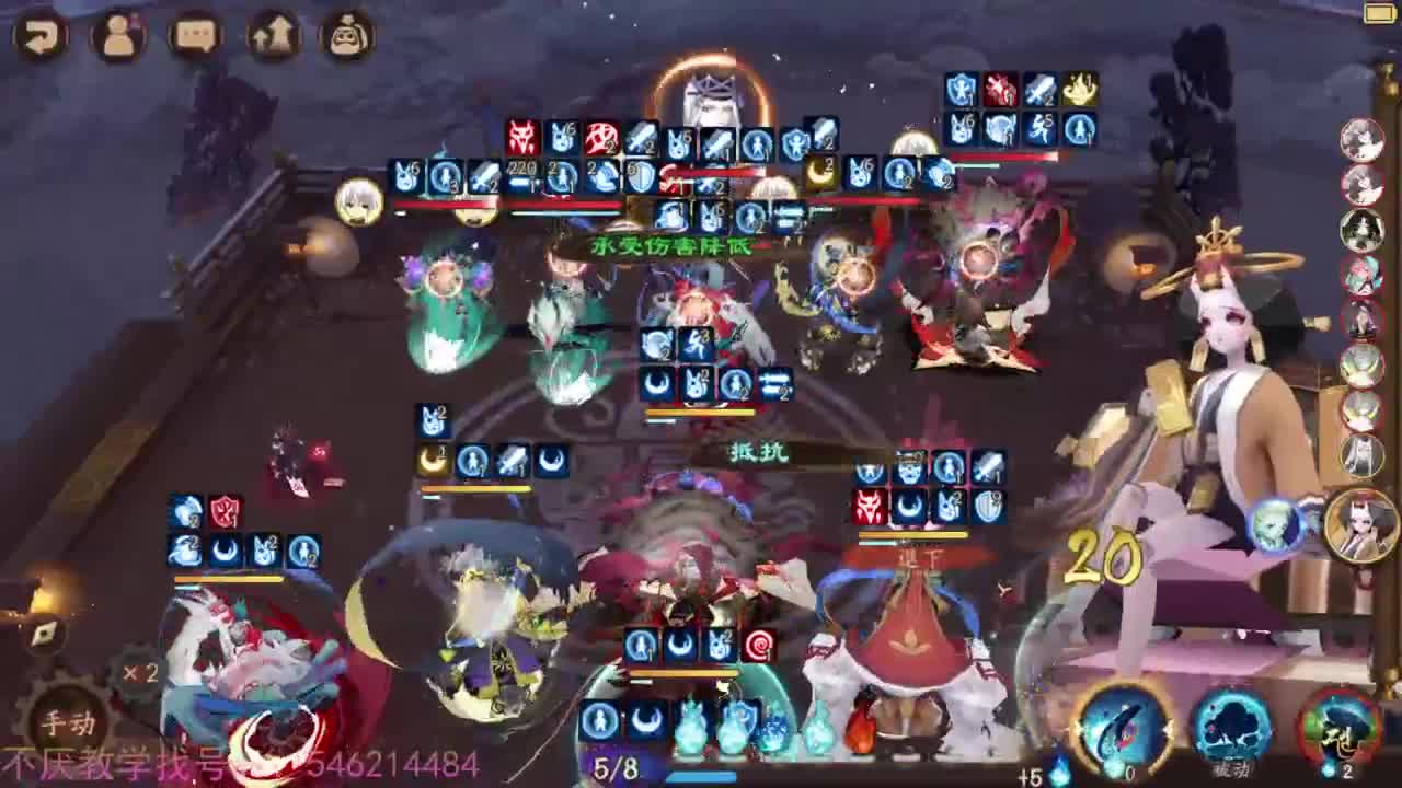 坐地大法！启动！ 第2段