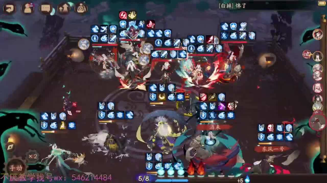 坐地大法！启动！ 第3段