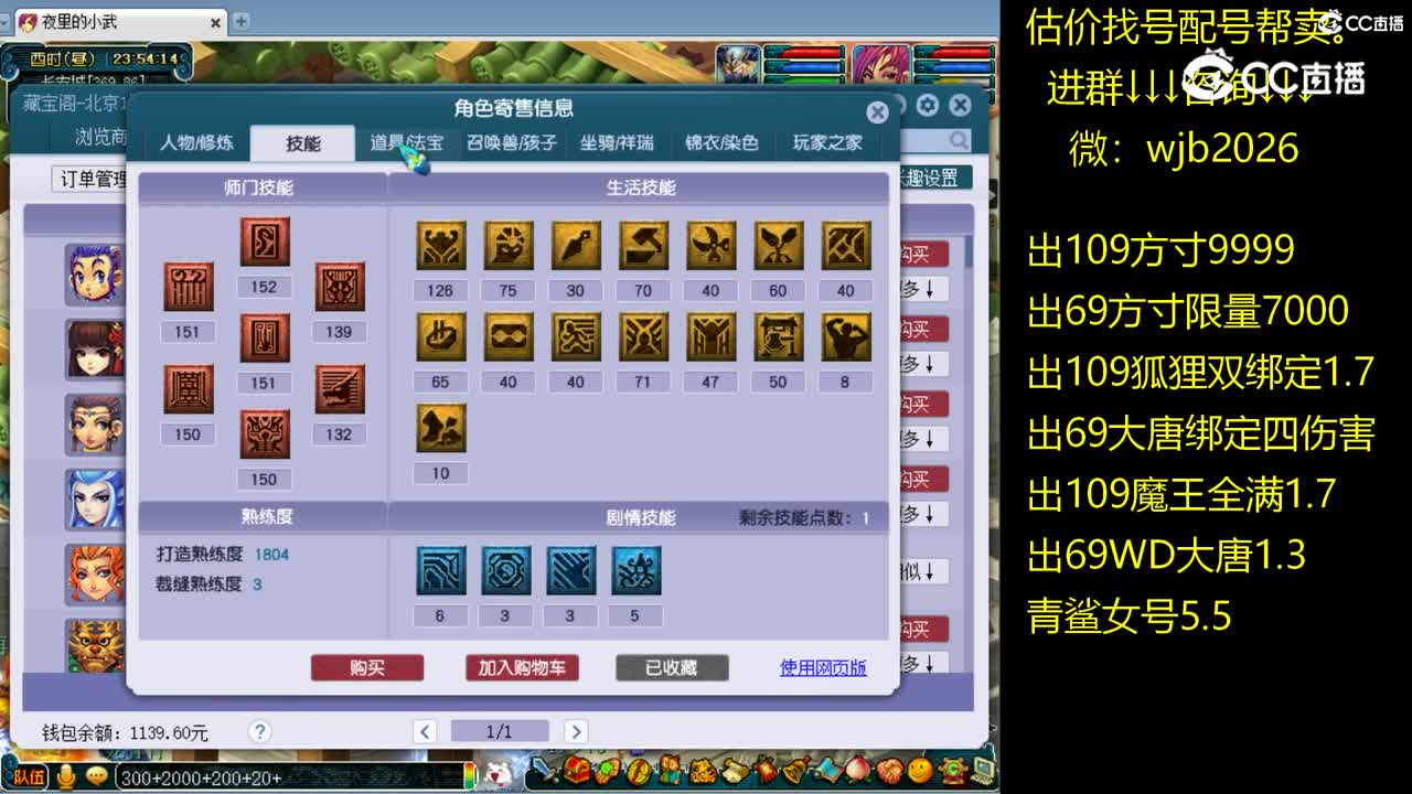 【主播点评】龙宫