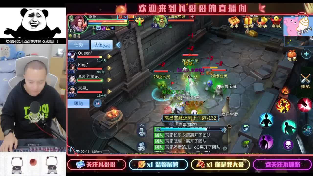 安安静静听会儿歌 第2段