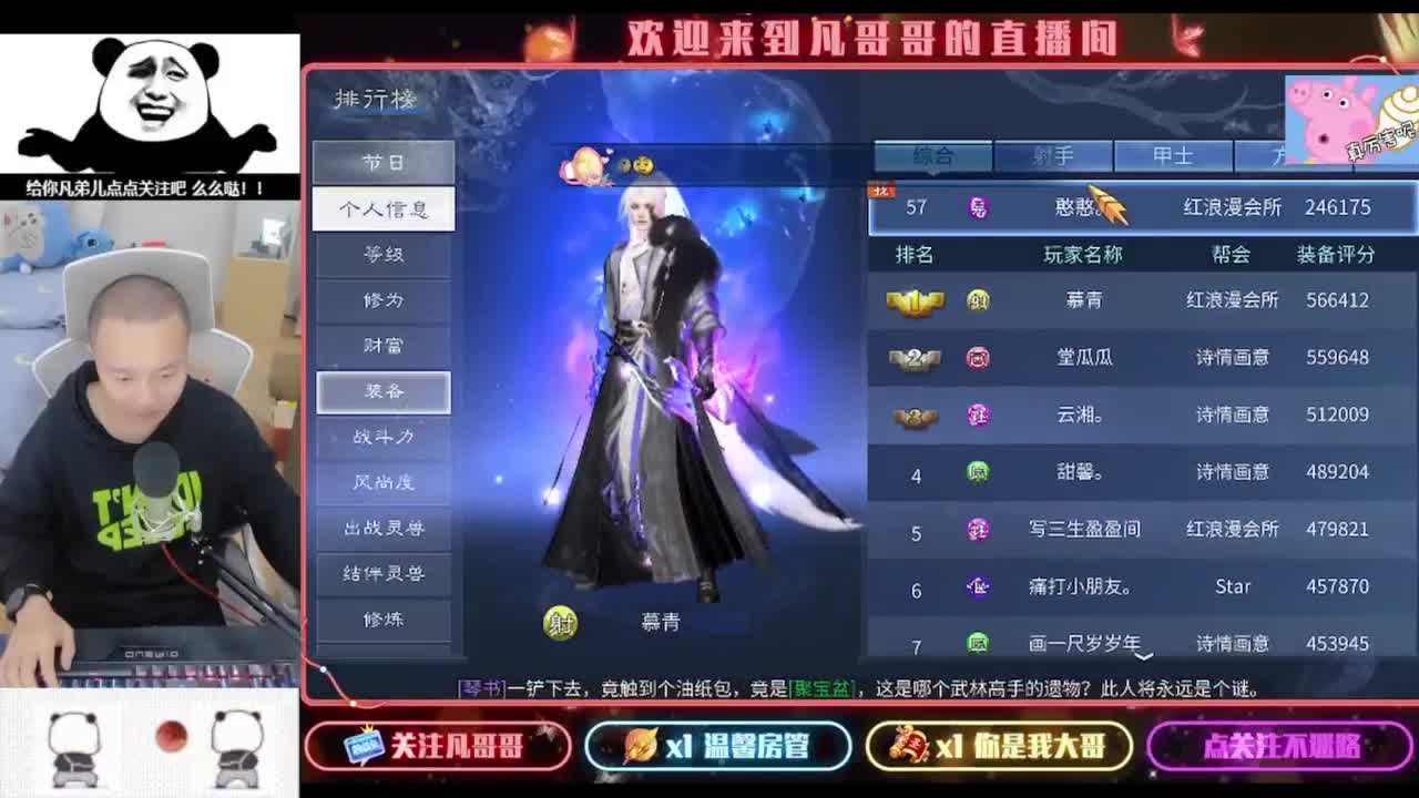 安安静静听会儿歌 第5段