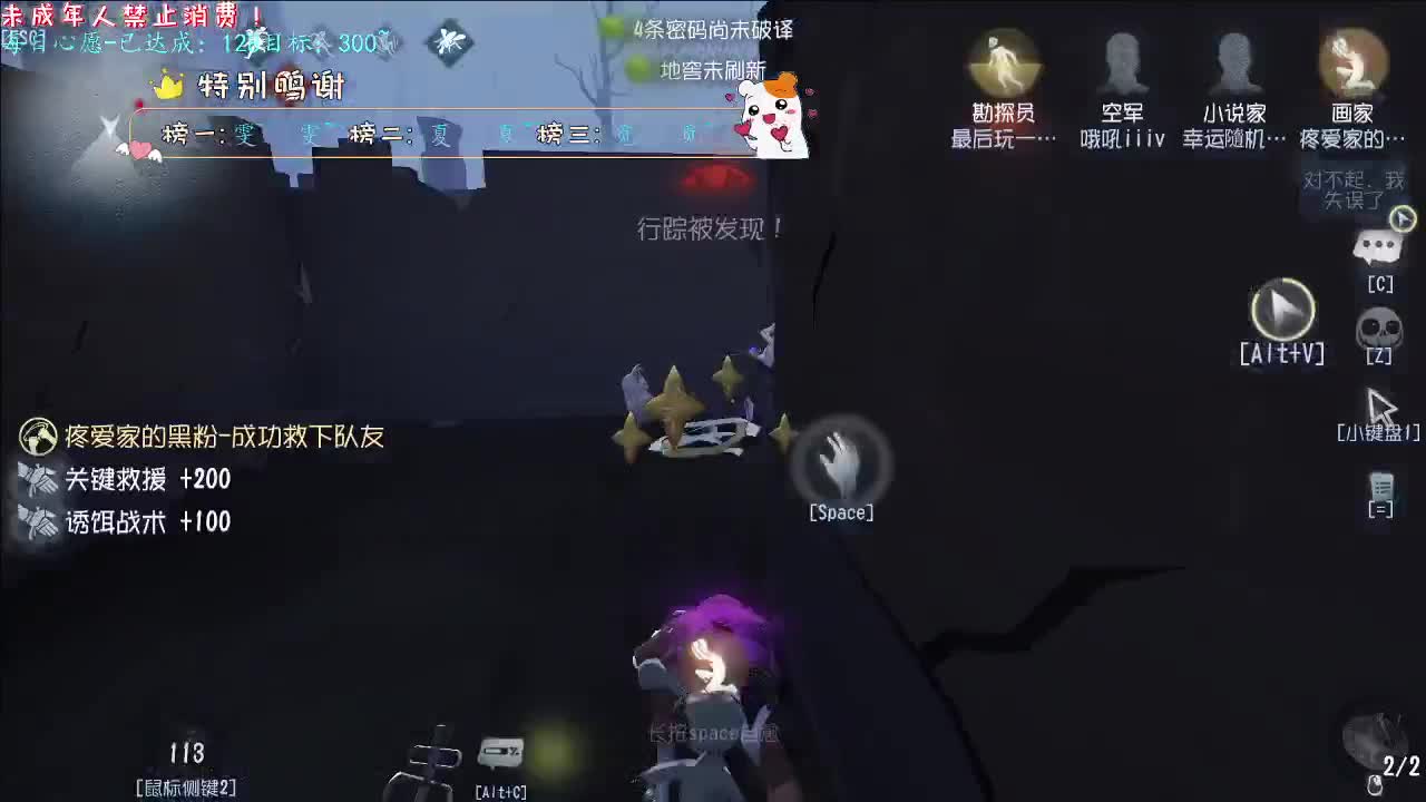 丨九点官方指定活动丨感谢陪伴~感恩有你！ 第6段
