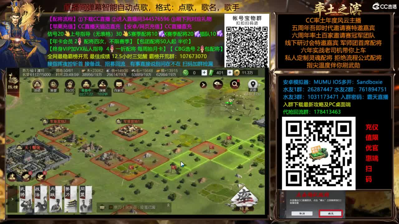 全场半价双节快乐