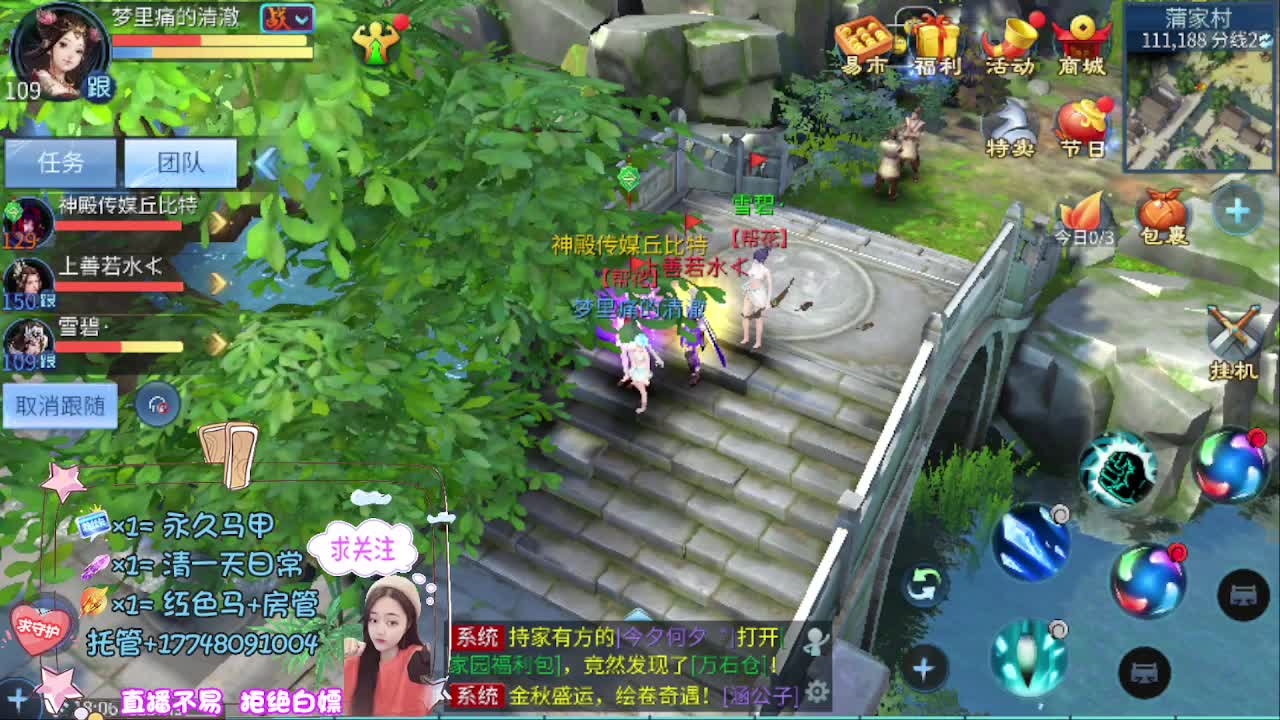 接托管-接资源 第3段