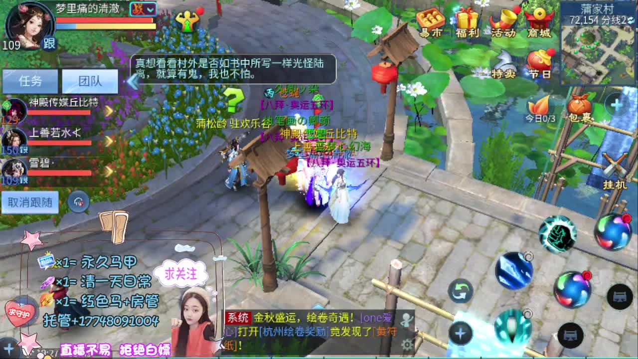接托管-接资源 第5段