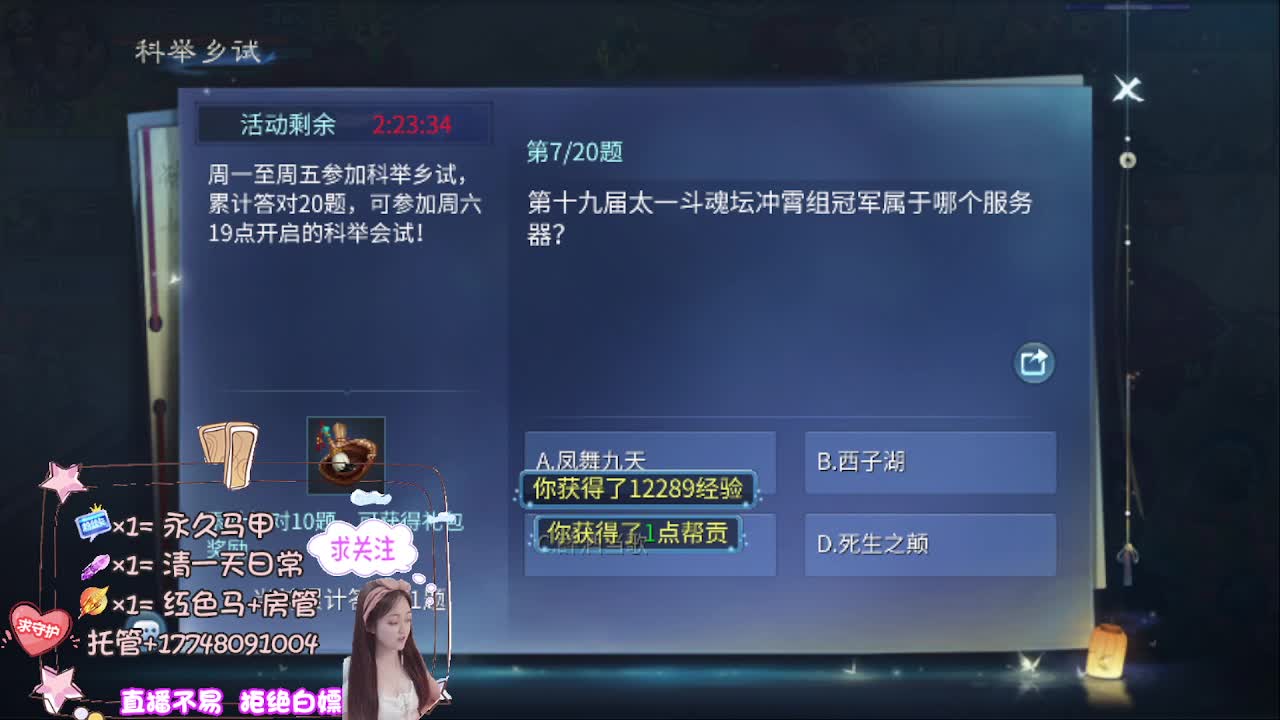 接托管-接资源 第6段