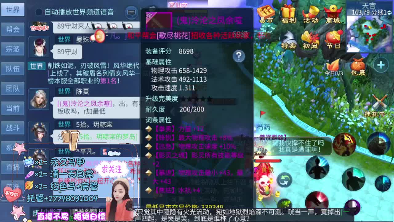 接托管-接资源 第7段