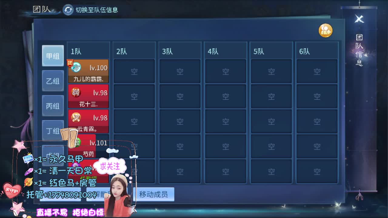 接托管-接资源 第10段