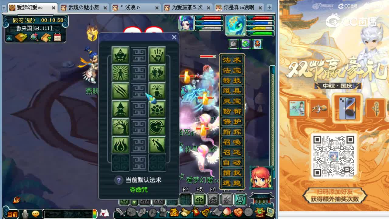 cc_capture_20231006001041