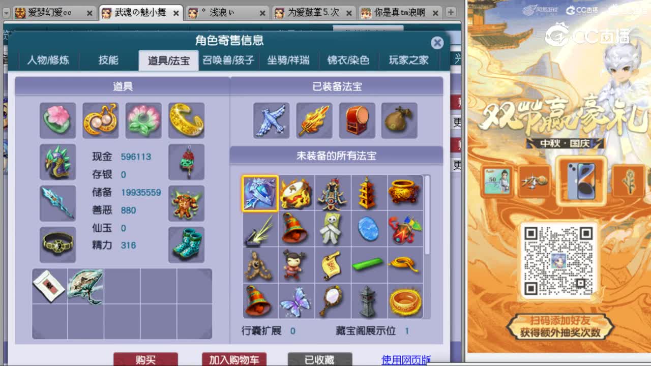 cc_capture_20231006001339