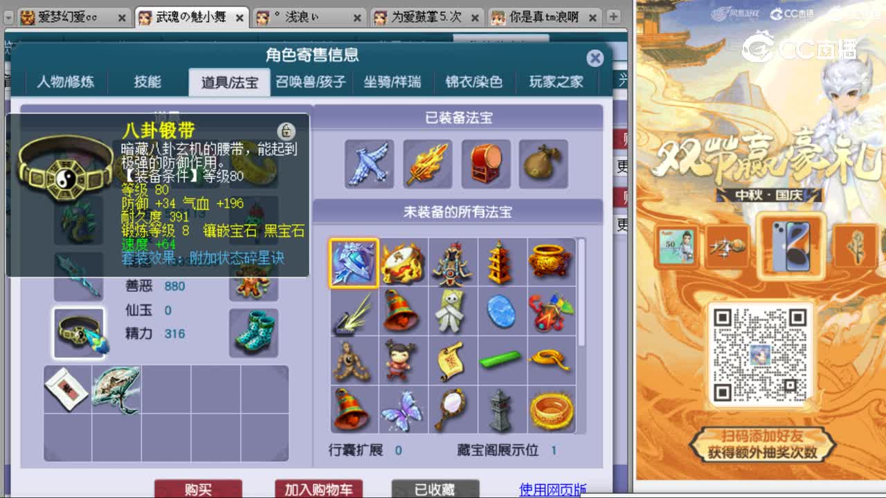 cc_capture_20231006001339