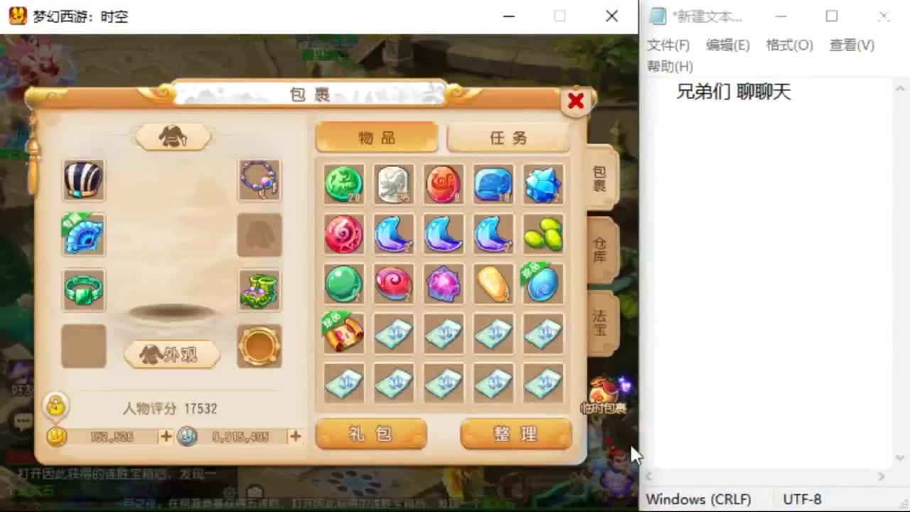 上班了~~~~