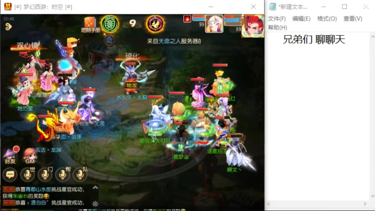上班了~~~~ 第2段