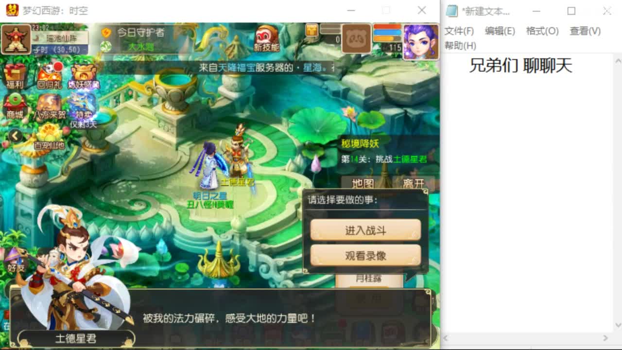 上班了~~~~ 第3段