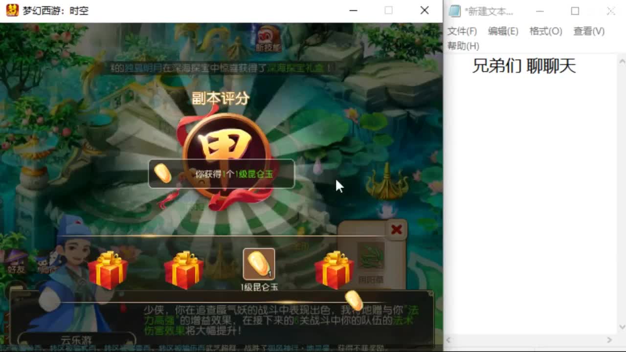 上班了~~~~ 第4段