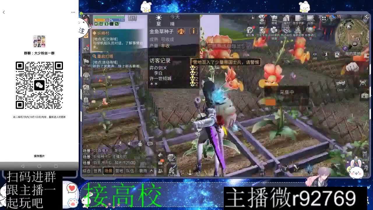优惠永久CC秒到 第4段