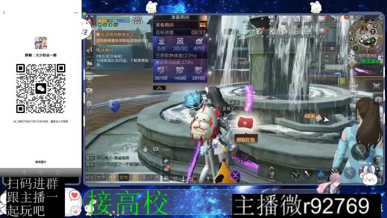 优惠永久CC秒到 第5段