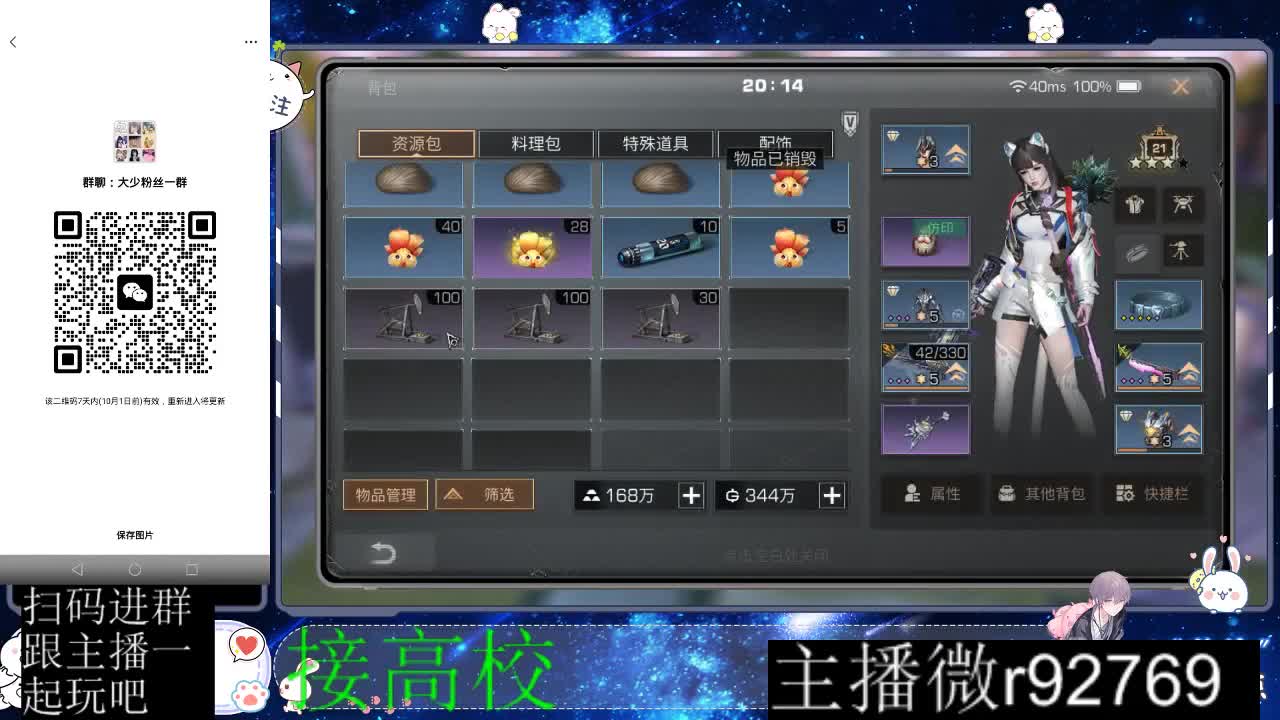 优惠永久CC秒到 第6段