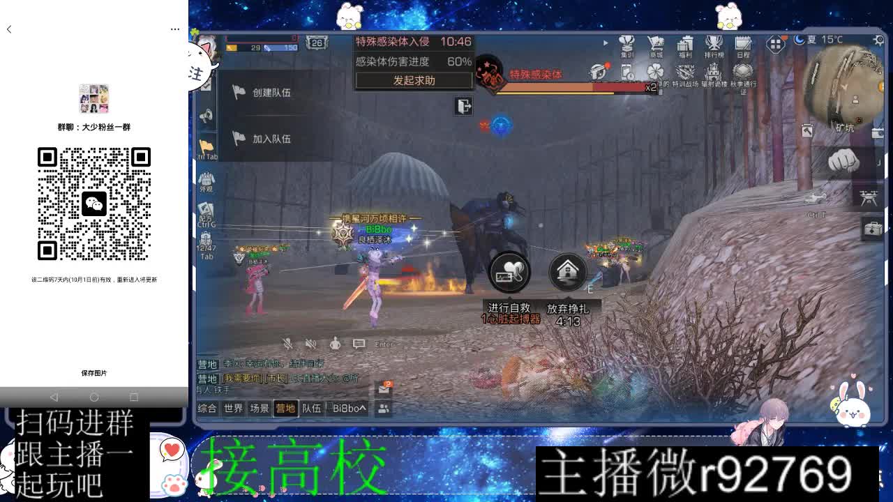 优惠永久CC秒到 第7段