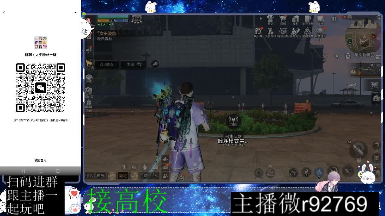 优惠永久CC秒到 第9段